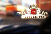Ароматизатор с логотипом, Ароматизатор с логотипом в машину, рекламный авто ароматизатор, брендированные